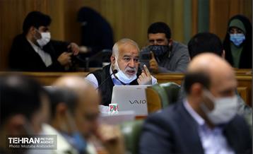 جلسه شورای اسلامی شهر تهران ۲۳ آبان ۱۴۰۰