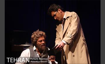 نمایش نوای اسرارآمیز‎ 14