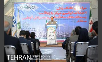 مراسم کلنگ زنی احداث اولین مرکز بازیافت پسماندهای ساختمانی و عمرانی آبعلی 12