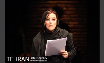 نمایشنامه خوانی مو‎ 17