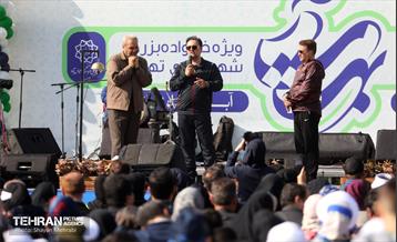 همایش‌ پیاده‌روی خانوادگی کارکنان شهرداری تهران 2