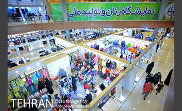 آیین افتتاح یازدهمین نمایشگاه زنان و تولید ملی 36