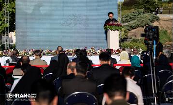 رویداد «ققنوس ایران»