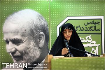 مراسم چهارمین سالگرد درگذشت دکتر صادق آئینه وند 6