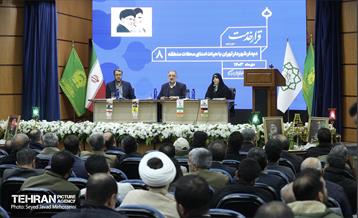 قرار خدمت منطقه 8 57