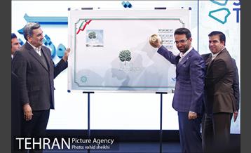 افتتاح دومین همایش و جشنواره بین المللی تهران هوشمند 29