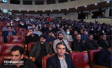 مراسم گرامیداشت روز کارمند