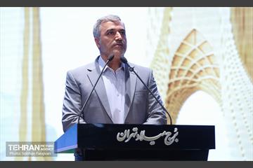 گردهمایی «همیاران تهران دوست‌داشتنی» 18
