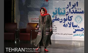 پانزدهمین جشن سالانه کانون منتقدان تئاتر ایران‎ 11