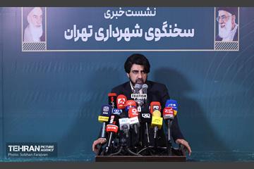 نشست خبری سخنگوی شهرداری تهران 8
