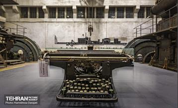 موزه اسناد کارخانه سیمان ری 7