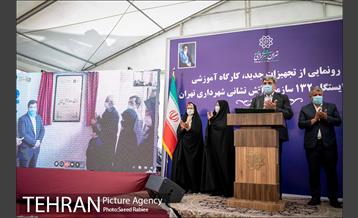 آئین رونمایی از تجهیزات جدید سازمان آتش نشانی شهرتهران  32