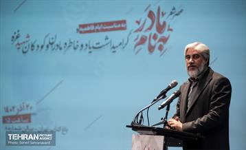 عصر شعر «به‌نام مادر» 12