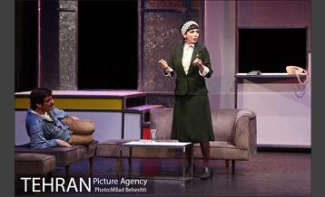 نمایش تراس 20