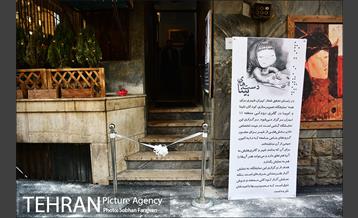 افتتاح نمایشگاه دست های بینا 6