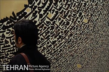 آیین گشایش نمایشگاه بانوان خوشنویس ایران 31