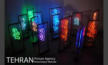 نمایشگاه امکان رخداد 2