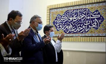 آغاز مرحله دوم پویش «تهران دوباره جان می گیرد» 34