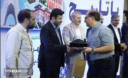 نشست «قرار سرمایه با تاریخ» 18