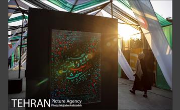 نمایشگاه عطر سیب "پلازای میدان هفت‌تیر" 1