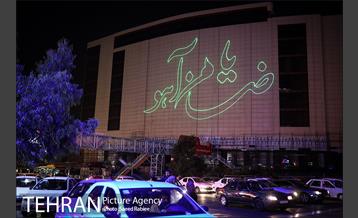 نورپردازی لیزری ویژه ولادت امام رضا(ع) در فلکه دوم صادقیه 18