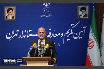 آئین تکریم و معارفه استاندار تهران 30