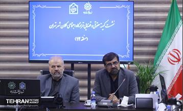 جلسه قرارگاه اجتماعی شهرداری منطقه 12 10