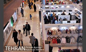 دوازدهمین نمایشگاه زنان و تولید ملی 16