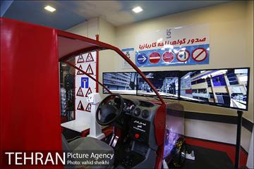 کاربازیا 28