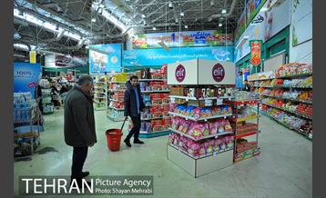 نشست خبری فروش فوق العاده "لبخند نوروزی" شهروند 25