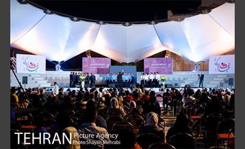 جشن عید غدیر در بوستان آب و آتش 9