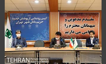 آیین رونمایی از پوشش جدید حریم بانان شهر تهران 15