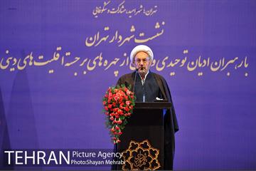نشست شهردار تهران با رهبران ادیان توحیدی و جمعی از چهره های برجسته اقلیت دینی‎ 27
