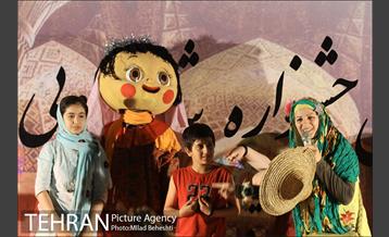 جشن نیمه شعبان در باغ موزه قصر‎ 7