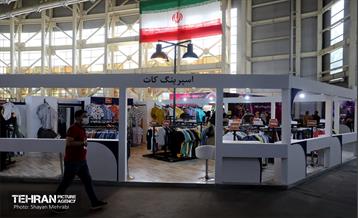 هفدهمین نمایشگاه زنان و تولید ملی 28