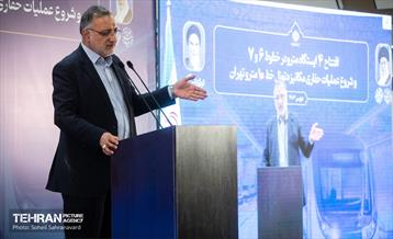 آیین افتتاح چهار ایستگاه مترو در خطوط ۶ و ۷ 1