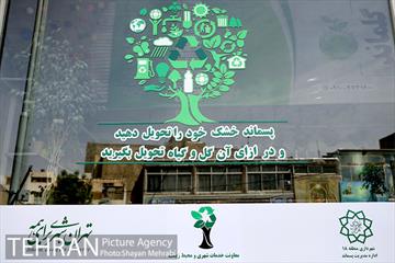 طرح گلماند در منطقه 18