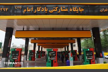 افتتاح پمپ بنزین بزرگراه یادگار امام(ره) 26