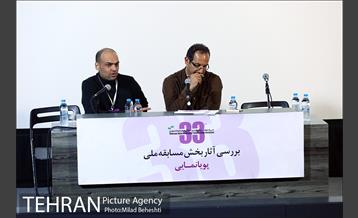 پنجمین روز سی و سومین جشنواره بین المللی فیلم کوتاه تهران‎ 23