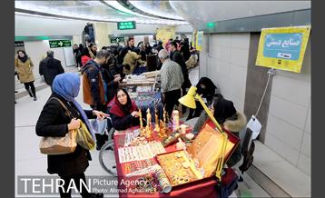 دومین نمایشگاه معرفی وفروش تولیدات خانگی 11