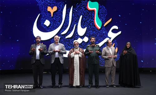 ششمین برنامه «عهد یاران»  91