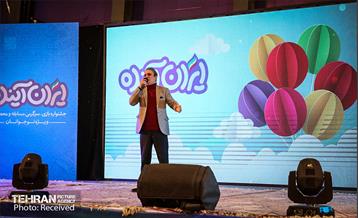 آخرین روز جشنواره «ایران آینده» 14