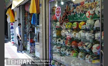 بورس لوازم ورزشی منیریه 13