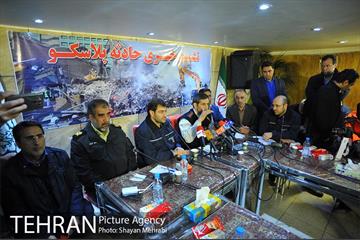 نشست خبری حادثه پلاسکو 5