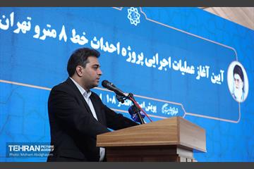 آغاز عملیات اجرایی پروژه احداث خط ۸ مترو تهران 14