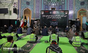 آیین اعزام خادم الحسین(ع) شهرداری تهران به مراسم اربعین حسینی 24