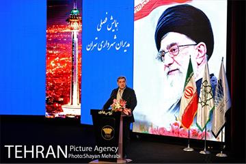 همایش فصلی مدیران شهرداری تهران 41