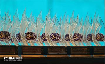 ششمین همایش بین‌المللی بانوی مهر 18