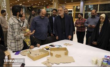 رویداد «ایران امام‌رضا» 11