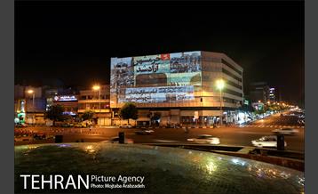 ویدئو مپینگ آزادسازی خرمشهر در میدان انقلاب اسلامی 11